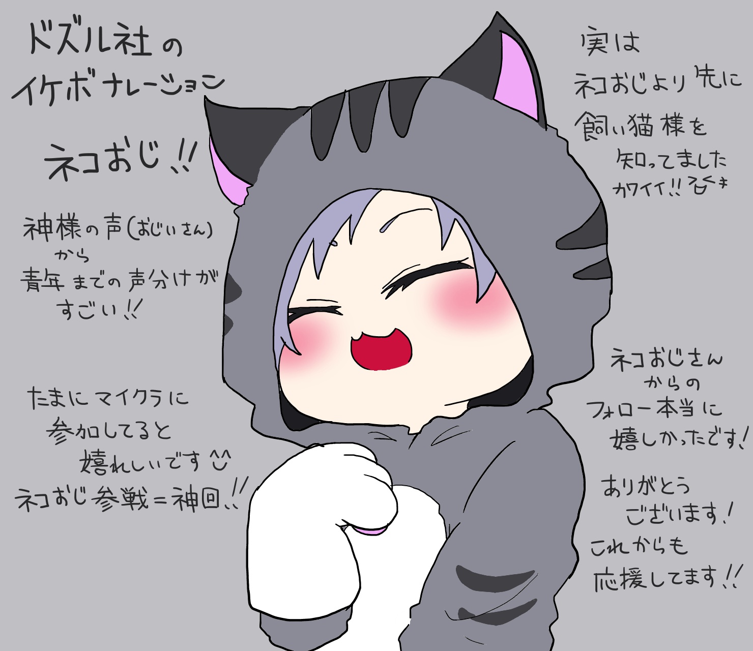 ねことおじさんのらくらくマスターC言語 ねことおじさんのらくらくマスターC言語
