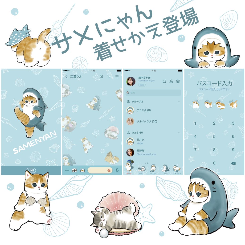 ちぃちゃん 歳の差カップル 8phc6yoq3qrjs4w Twitter