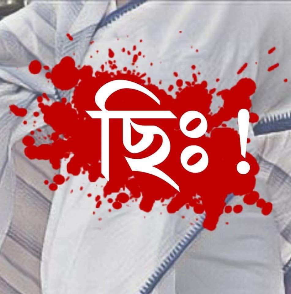 SaddyWings's tweet photo. সাদা ধুতিতে রক্তের দাগ ছিল না!! 
নীল পাড় সাদা শাড়িতো রক্তে ভিজে গেছে!!!!!!
#rampurhatgenocide https://t.co/jyoJ3gLLtU