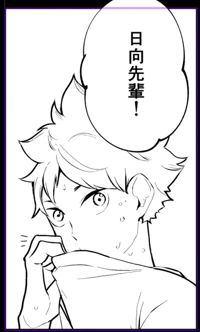 桃の季節はよこい 