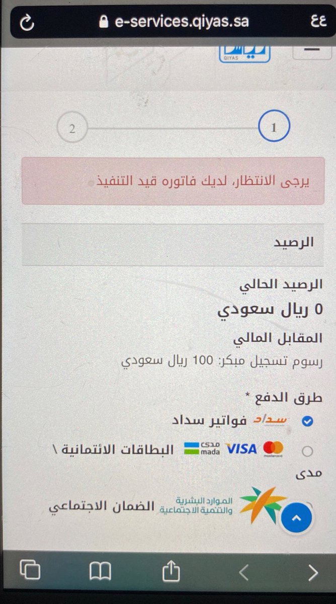 WAlhfyty's tweet photo. بصيح تكفون وش الحل؟#التحصيلي 
#تحصيلي_علمي https://t.co/LQBNTT5DKw