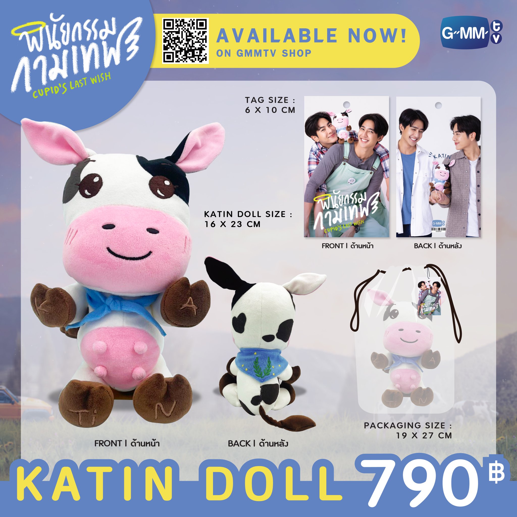 GMMTV SHOP على X: 