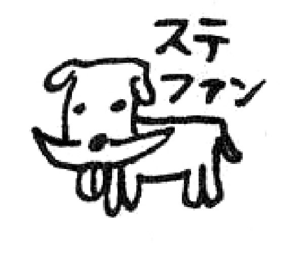 shirohigecrew's tweet photo. https://t.co/6kVCDPbx9G