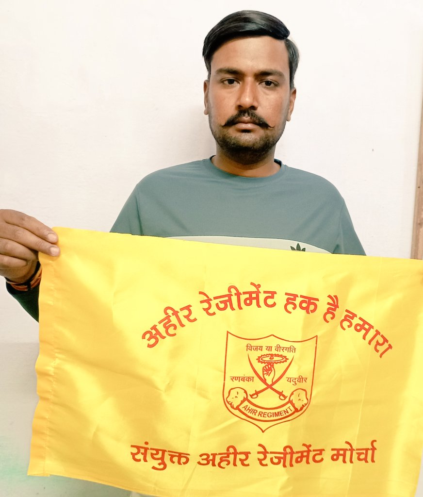 AhirwalPuneet's tweet photo. अहीर रेजिमेंट के गठन के लिए 4 फरवरी 2022 से खेड़की दौला (गुरुग्राम) पर अनिश्चितकालीन धरना। 36 बिरादरी से अपील है हमने सभी बिरादरियों के सम्मान व हक अधिकारों की लड़ाई में हमेशा अपना सहयोग व समर्थन दिया है ।अब हम भी 36 बिरादरी के भाईचारे से सहयोग की आशा करते हैं 🙏
@raoz_of_india https://t.co/Di0X2J2S9R