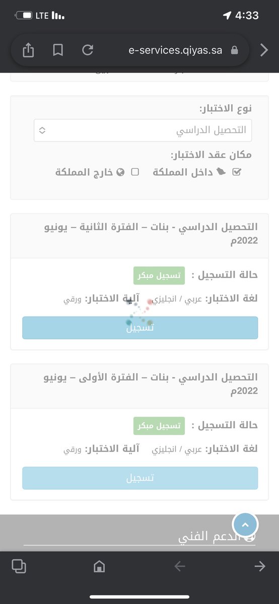 dnoo1123's tweet photo. @EtecCare والله حرام اللي قاعد يصير من امس وحنا كذا حسبي الله ونعم الوكيل فيكم https://t.co/AbBgtAXVyE