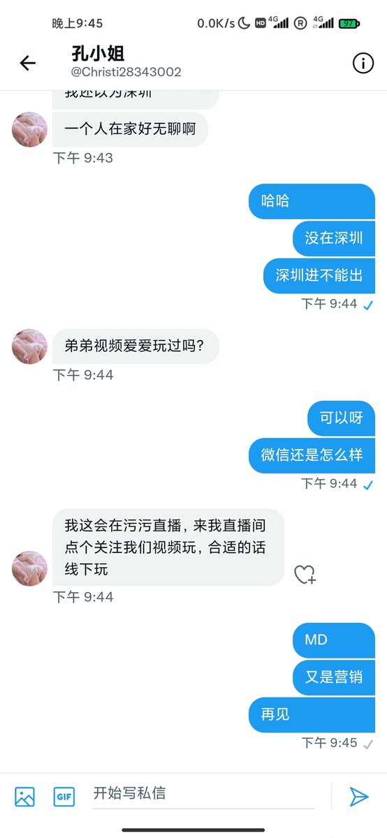 erfei20's tweet photo. 营销，诈骗，圈钱，推上越来越假了…… https://t.co/dQjWizOUl8