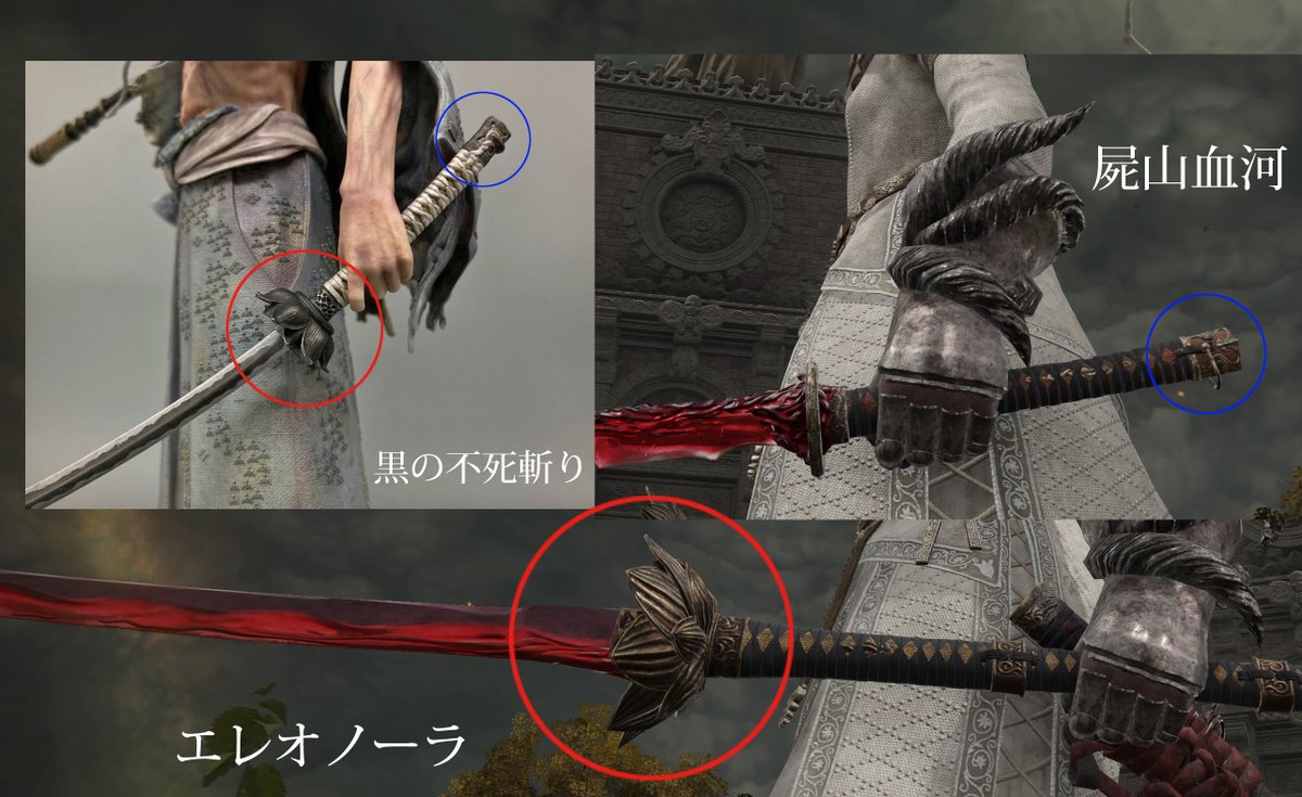 SEKIRO 旧い 不死切り 拝涙 全長145cm 模造刀 SEKIRO 旧い 不死切り 拝涙 全長145cm 模造刀