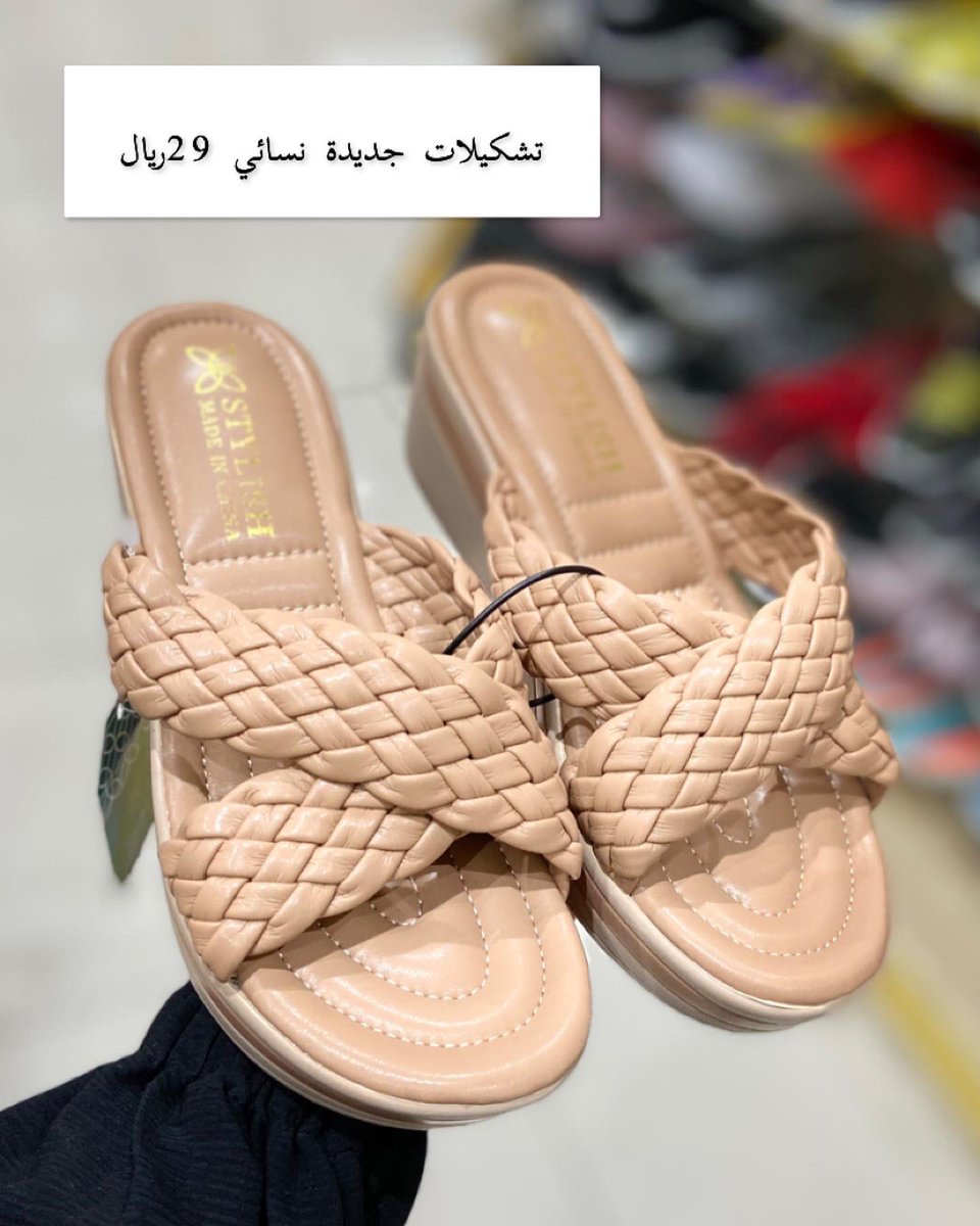 serbal_ltd's tweet photo. سربال#الخبر#طريق  الملك سعود#تشكيلات نسائي جديدة https://t.co/cYFsYhUnhV