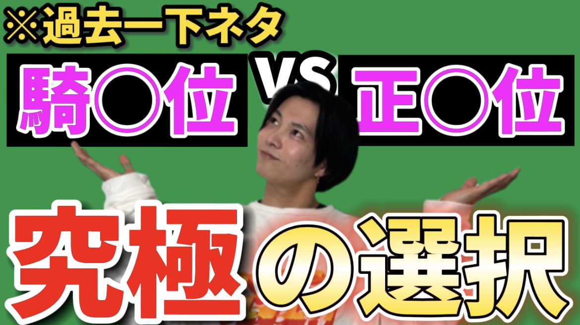 類は友を呼ぶ Youtuber Alight21 Twitter