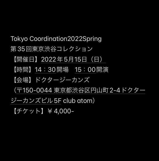 Twitterのコスプレ画像19
