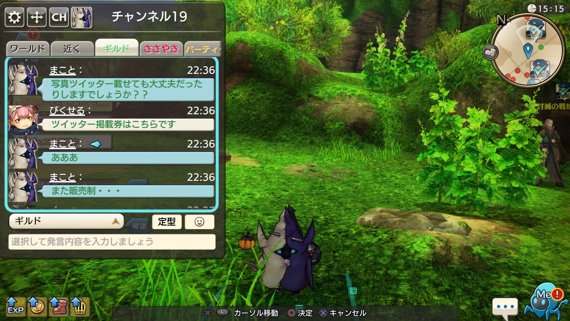 まこと Haraheri Manda Twitter