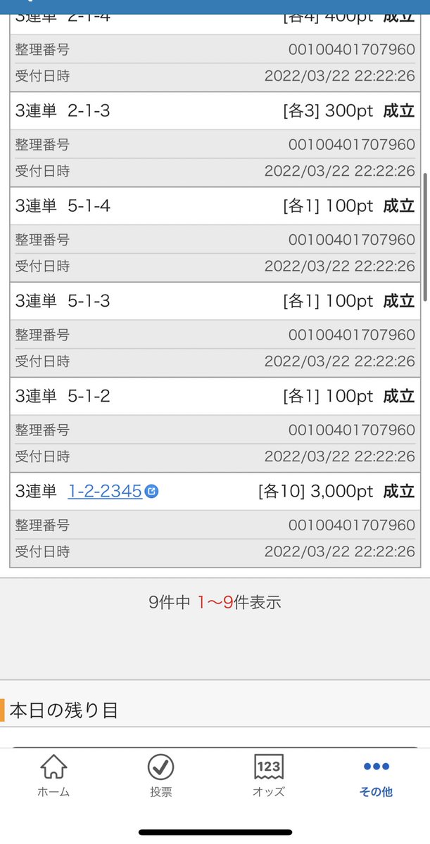 OL80963976's tweet photo. 久留米8R

負け越しはらしくないんで
ここらでキメます🚴‍♀️🔥

CP詳細は👇
https://t.co/WspLIn775b

#ミッドナイト競輪　
#ワンチャン
#PR https://t.co/MkogLEJ72q