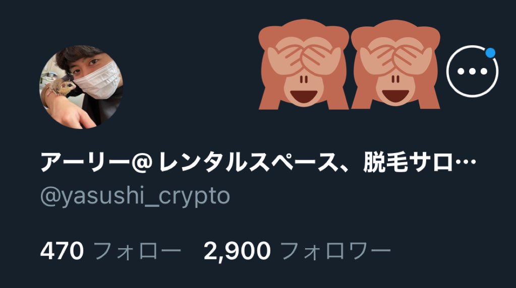 アーリーとや@民泊特化不動産🏠民泊運営代行・管理✈️民泊総合研究所💊 tweet media