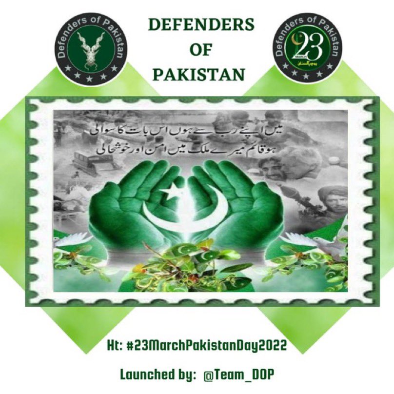 Muhammad Iqbal, the poet-philosopher in his famous Allahabad address made it clear that Islam has its own social and economic system, and to implement it a political entity was required. #23MarchPakistanDay2022 #Team_Defenders