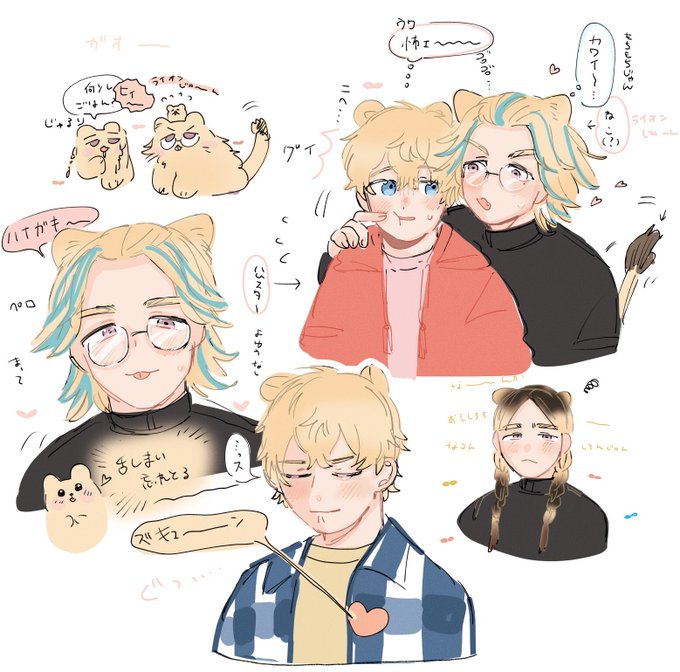 竜武🦁🐹 
