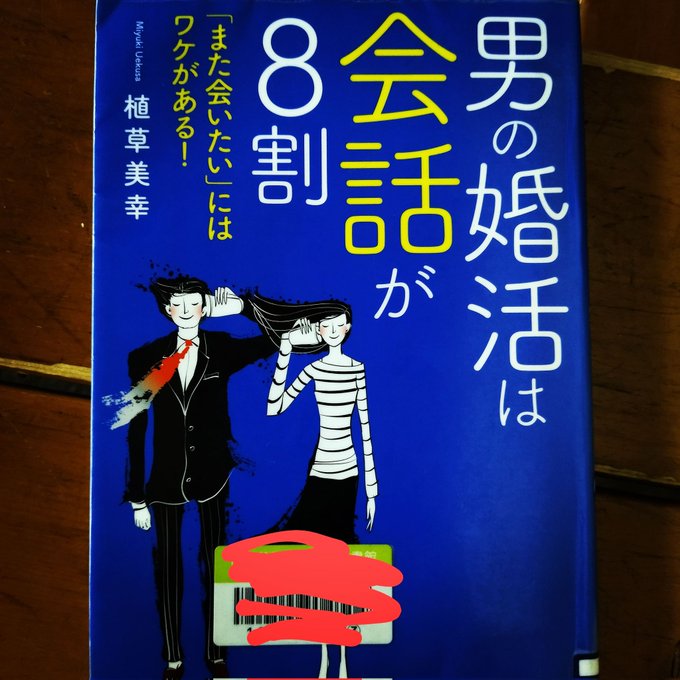 マリーミー の感想や評判など 1週間ごとにまとめて紹介 ついラン