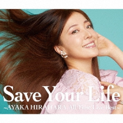 billelliottmus's tweet photo. Included on the @ayakahirahara album "Save Your Life" is the song 'Song of Bernadette', which Bill Elliott wrote with Leonard Cohen and @jenniferwarnes.

#ayakahirahara #leonardcohen #jenniferwarnes #billelliott #billelliottmusic #songofbernadette https://t.co/AzXBXeZFla