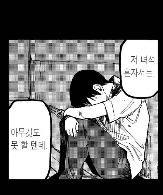 하지만 나가이는 왜 카이가 저런놈인줄 알고도 꿈에 그릴정도로 좋아하고 마음의 버팀목으로 삼았는지 모르겠음 걍.. 사랑했나봐 (동인뇌 없인 감정선 파악하기 x 