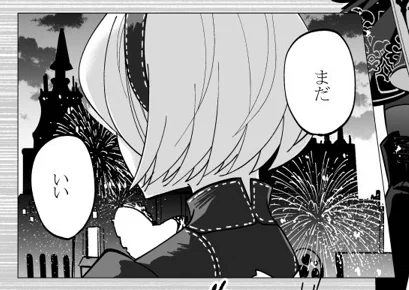 遊園地いい感じに描けたから許して～(大の字 