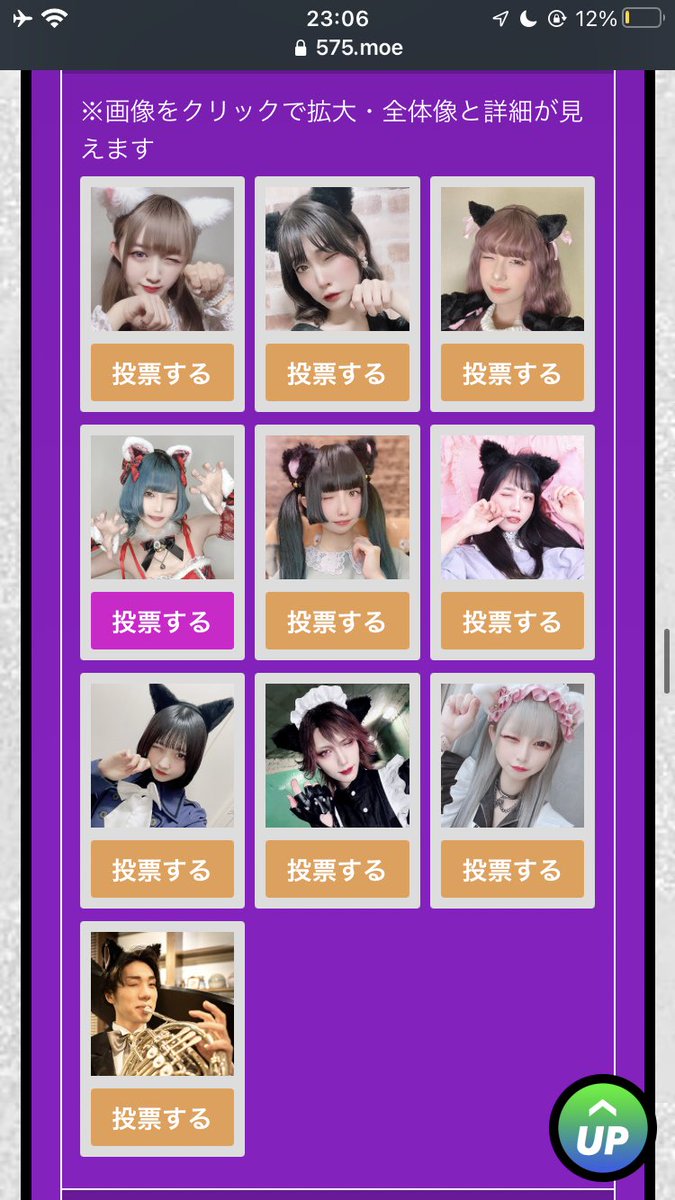 takosukeeeen's tweet photo. @shirayuki_x 10万ください！！ https://t.co/ifUwLU7D8z