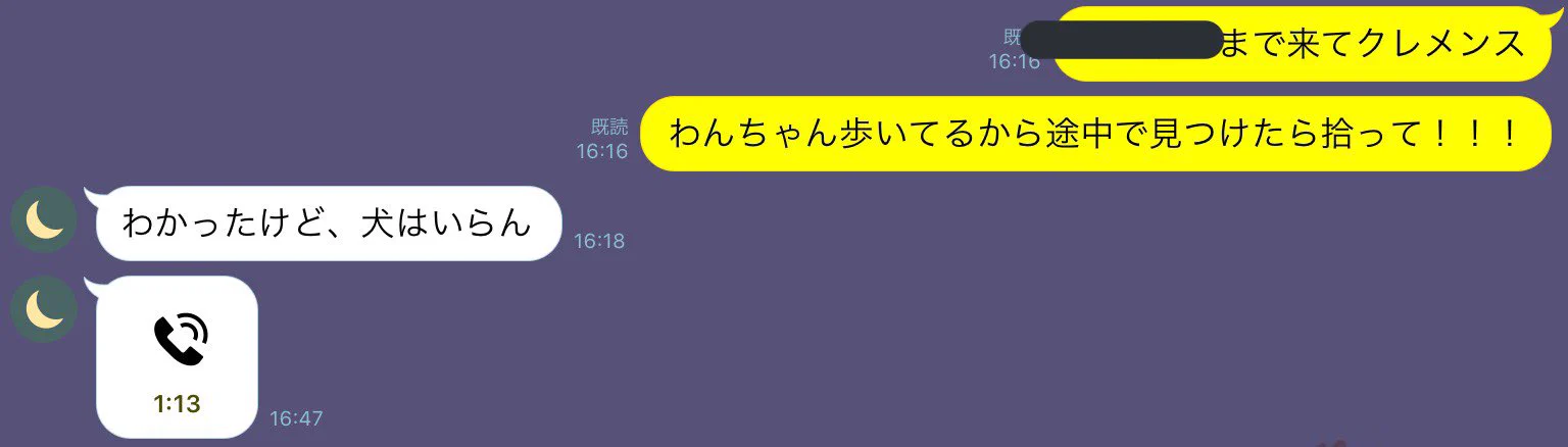 @merompans スマホを買ったばかりでは無いのですが、祖母と妹の会話です😂 