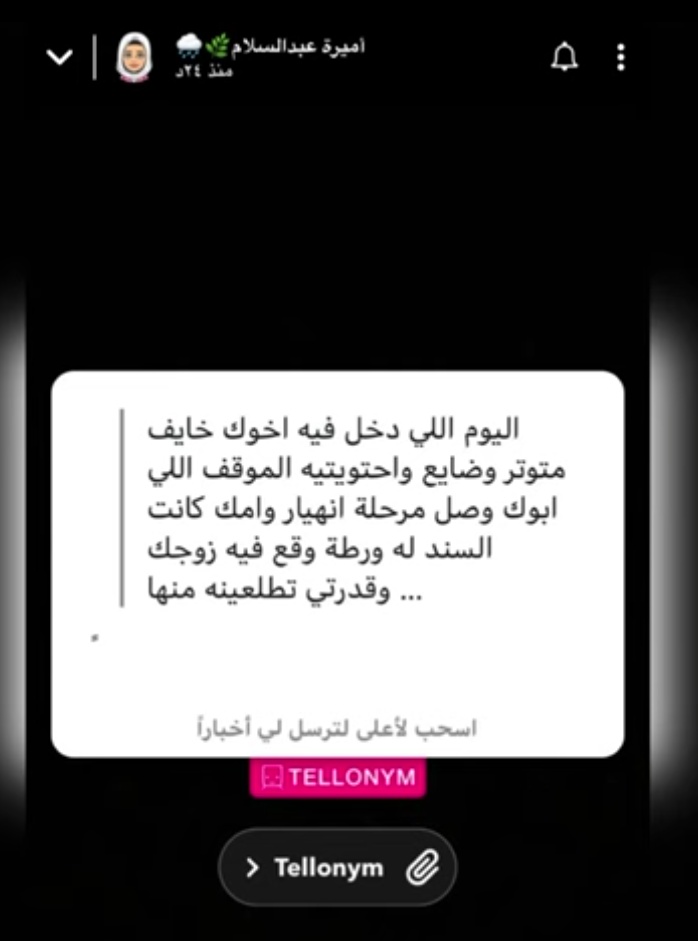 m001_0's tweet photo. #ثريد 
مواقف عظيمه لمساندة المراه لرجل https://t.co/YE9FAs0gNC