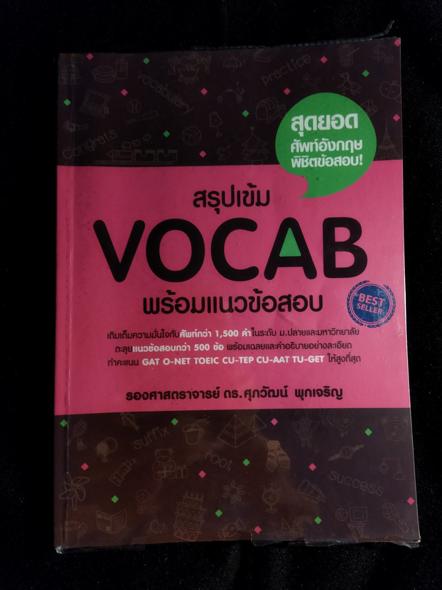 ไอขาว tweet media
