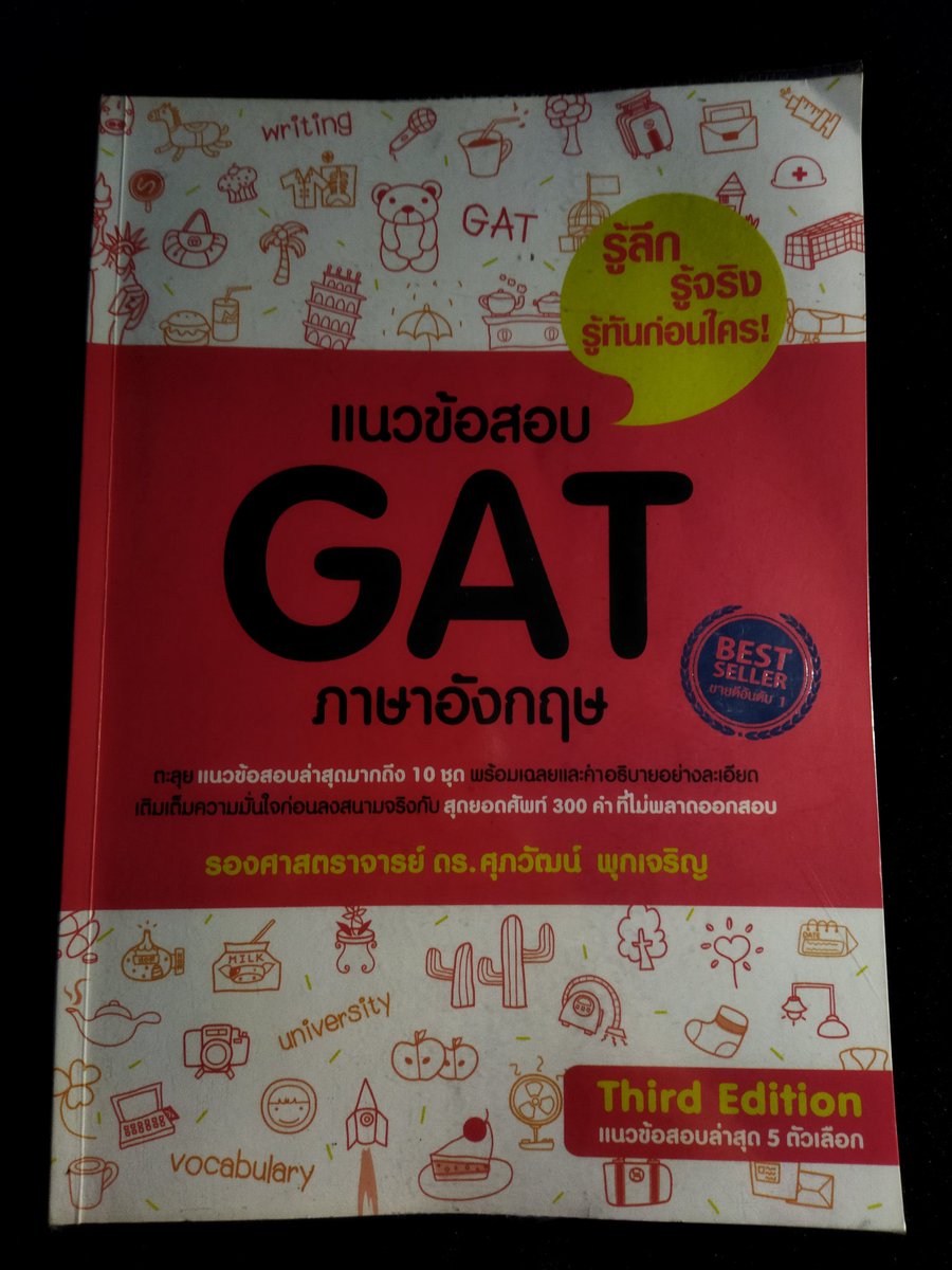 ไอขาว tweet media
