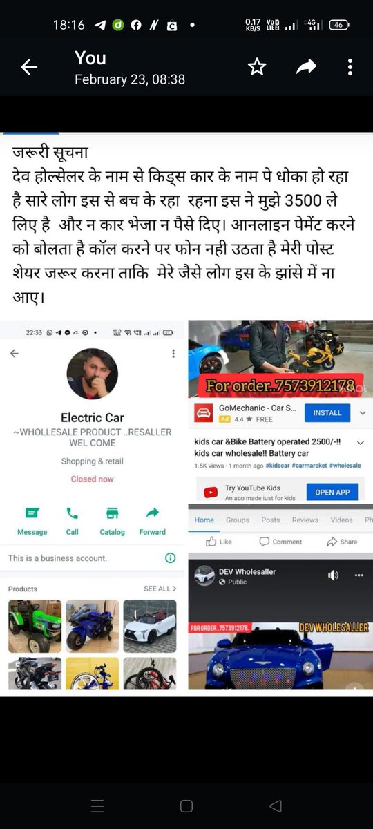 TanuSIDDIQUI2's tweet photo. #cyber 
#police 
#cm
#Rajisthan https://t.co/icMbcw6CNQ