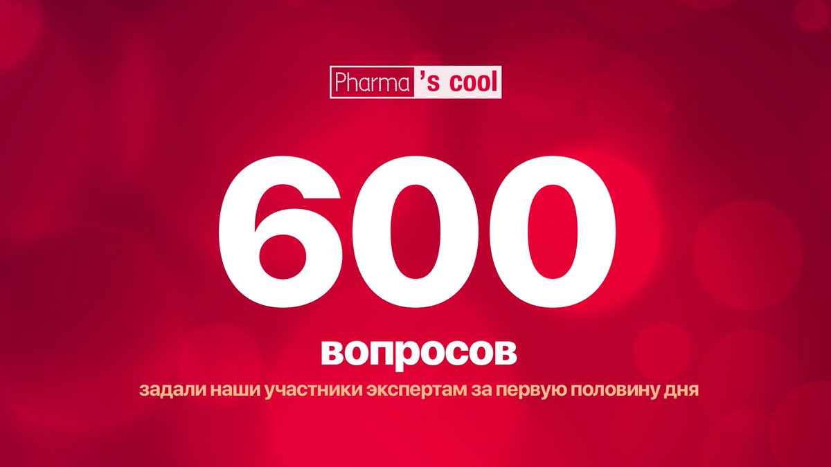 openusk's tweet photo. 💊 Первые сводки с «полей» #Pharmascool

#ОтУС #Сколково
#pharma #фарма #биомед #biomed #фармаскул #биомедтех  #biomedtech
#медицина #ЯрмаркаВакансий #biotech #Биотехнологии #Фармацевтика #Фармтренды https://t.co/HsaSlHiIJz