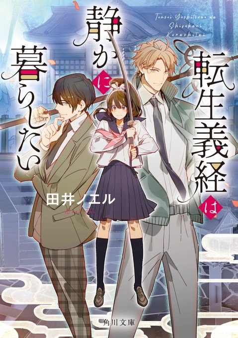 残念なイケメン の評価や評判 感想など みんなの反応を1週間ごとにまとめて紹介 ついラン