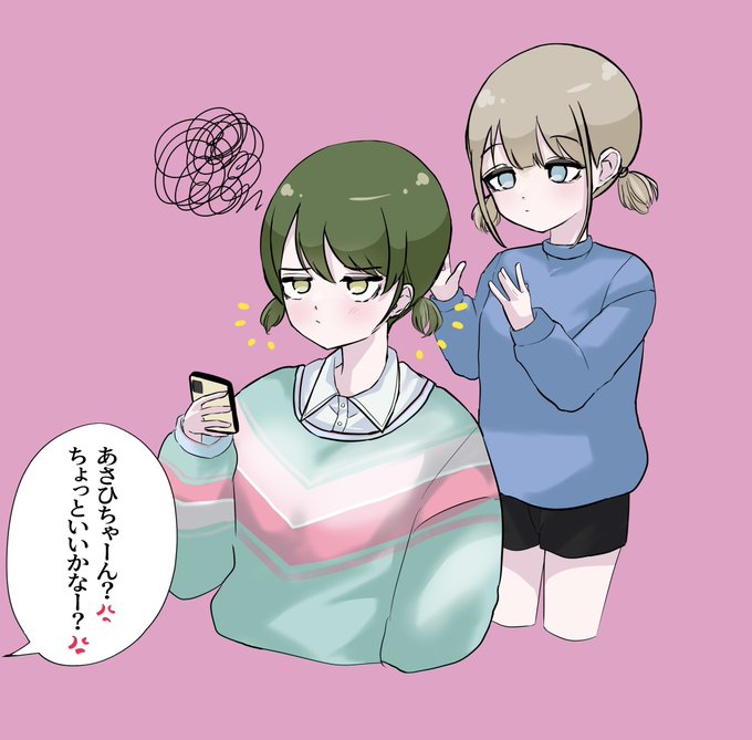 ニチアサです。

#シャニマス 