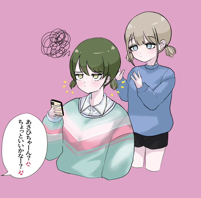ニチアサです。

#シャニマス 