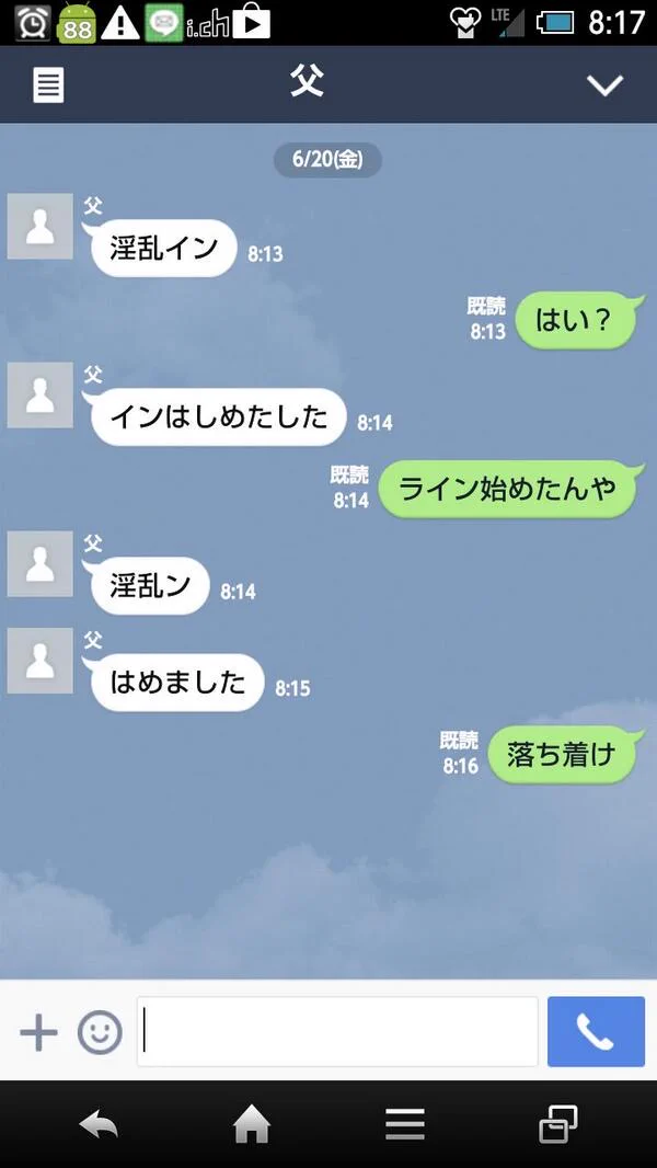 @merompans これ思い出した 