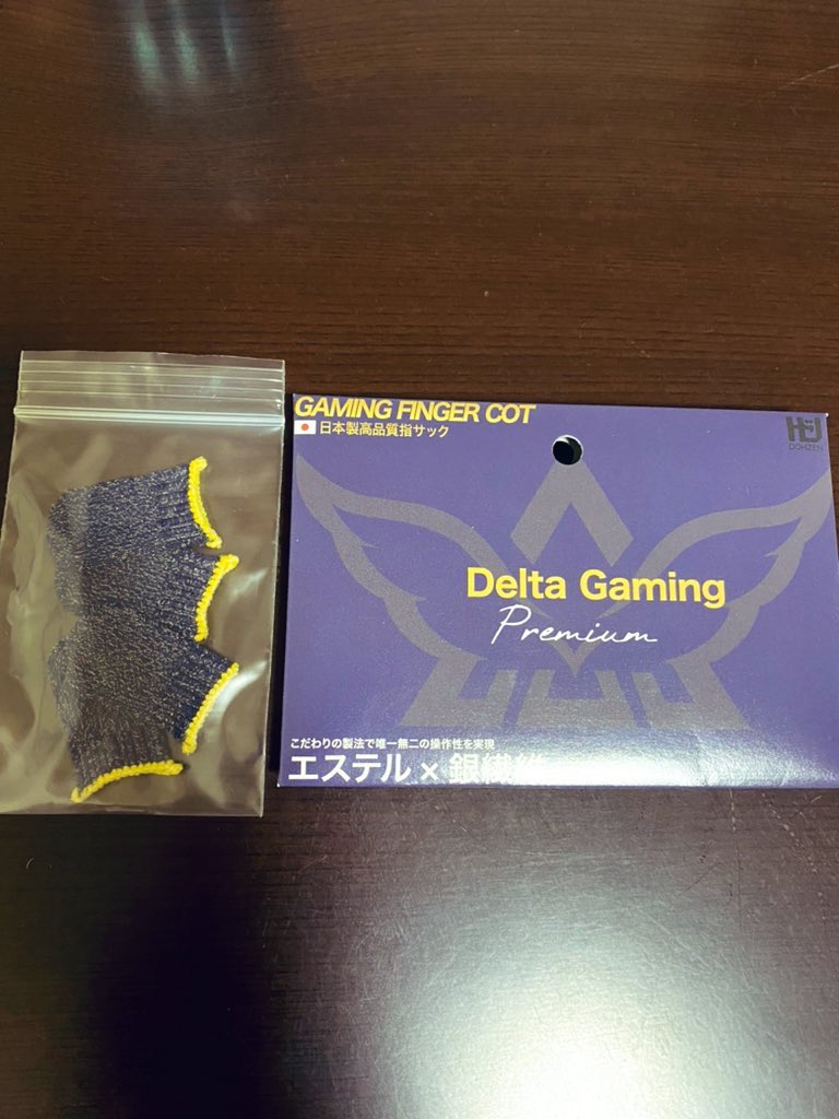 game_lol55's tweet photo. ついにゲームの指サック買っちゃった‼︎
期待大‼︎ https://t.co/bYGlcRp4mu