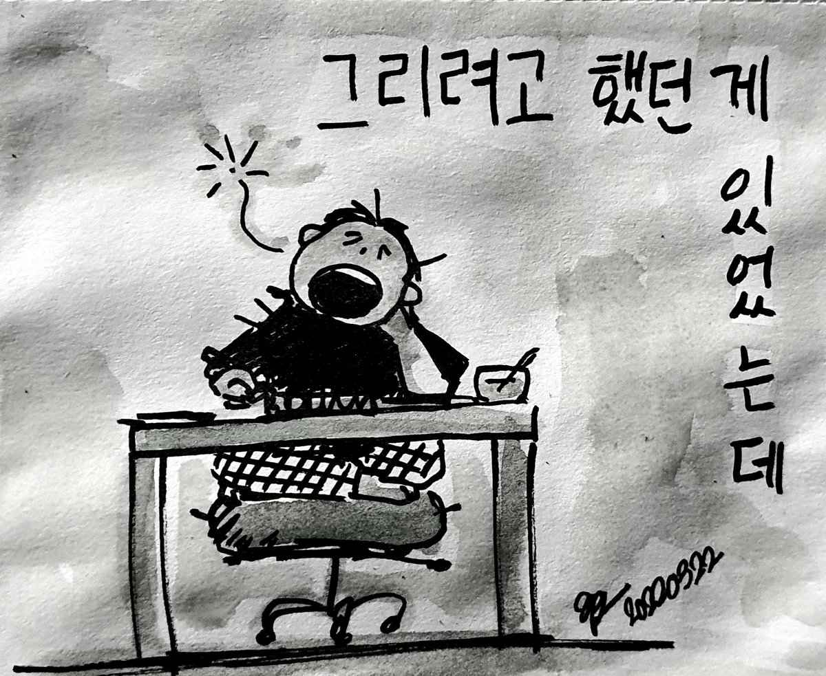 가    가
    물    물 