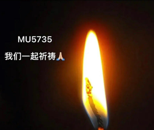 bing_martina's tweet photo. Death is not the loss of life, it is out of time #MU5735 https://t.co/69EYShk1t5