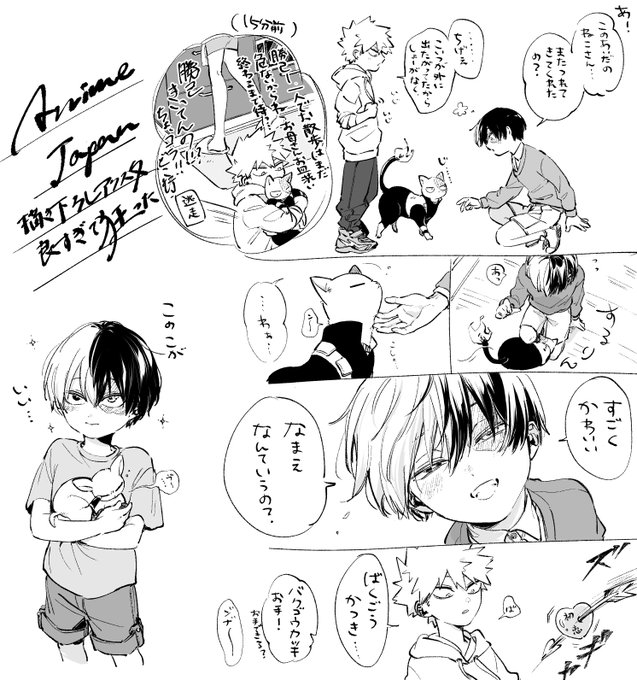 捏造が激しい爆轟 