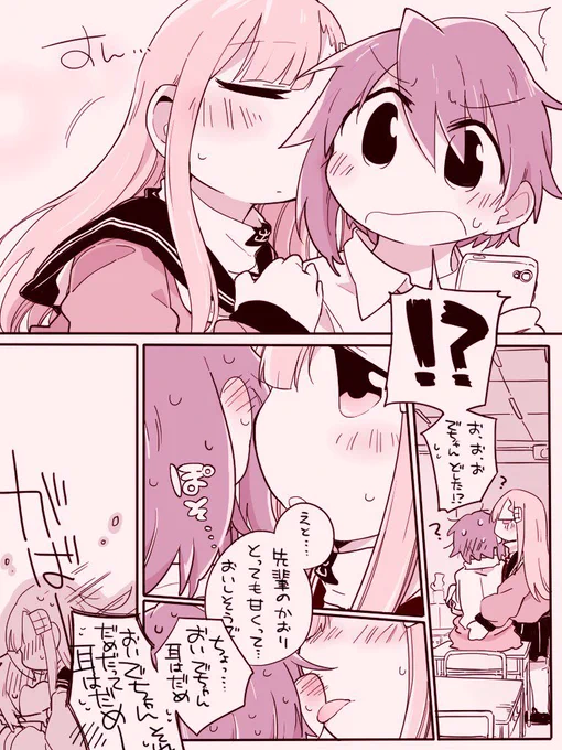 最近の気付き
あまでを描きながらさがでを描いてると滅茶苦茶に出ちゃんがギャルゲの主人公みてえなタラシに見えるの草 