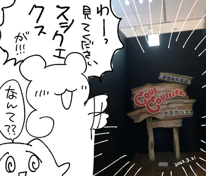 日記です!🏍展! 