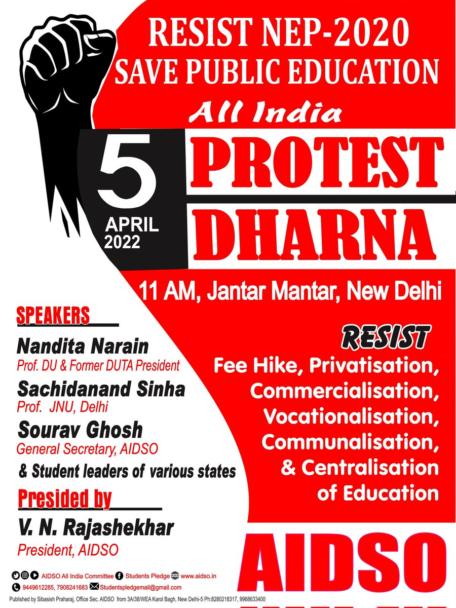 AIDSO_AIC's tweet photo. नई शिक्षा नीति 2020 के खिलाफ विरोध धरना सफल करे।
Make success 5th April PROTEST DHARNA against NEP-20
#5April_ProtestDharna_JantarMantar
#AIDSO https://t.co/ybSvF8FXuJ