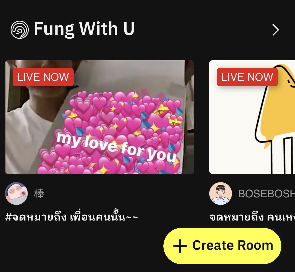 yoxrgravity's tweet photo. อันนี้ดีมาก ขอแนะนำแอปสำหรับคนเหงา คนเศร้า อยากหาเพื่อนคุยแต่ก็ไม่อยากเปิดเผยตัวตน ตอนนี้ Fungjai มี Feature ‘Fung With U’ เพื่อการนี้โดยเฉพาะ จะไลฟ์เองหรือจะไปคุย/ฟังห้องคนอื่นก็ได้ ช่วงนี้มีแต่คนเหงาทั้งนั้น 5555555 https://t.co/LH5p3WtmLv