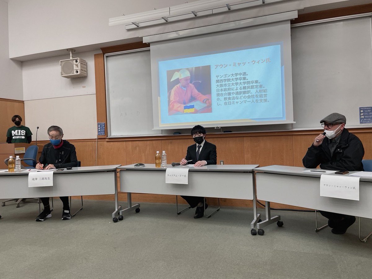 Npo法人mis ミャンマーチーム Jbsi Myanmar Twitter