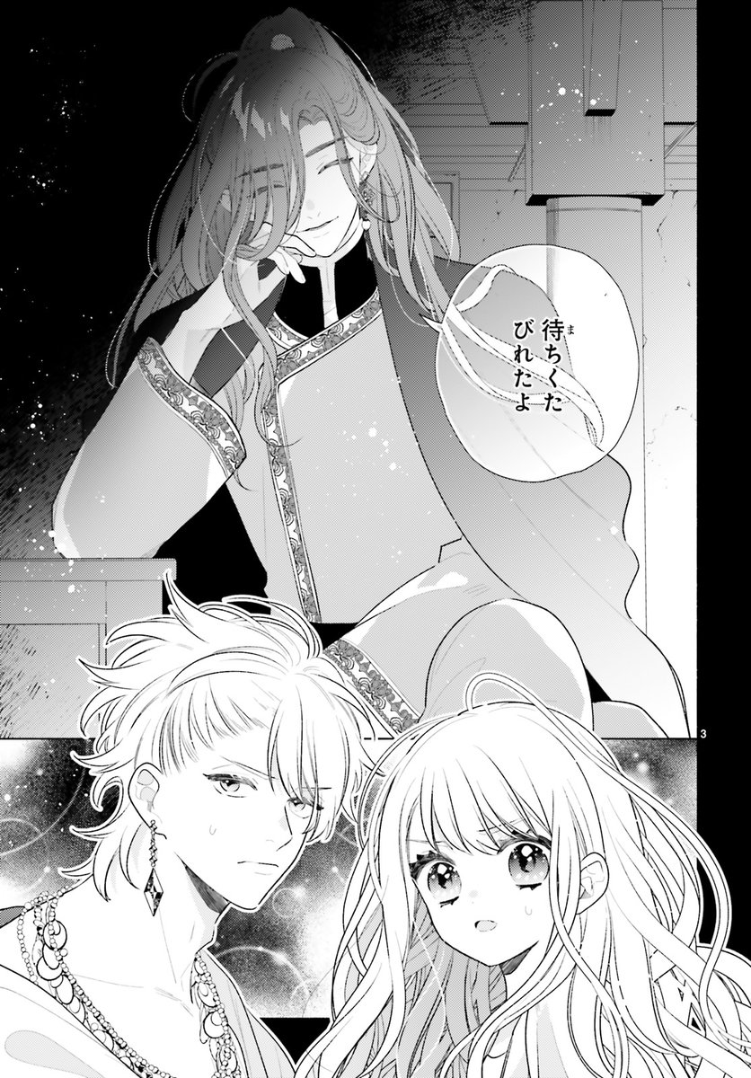 ãð£#ASUKA5æå· æ¬æ¥çºå£²!ã
/
ð #壱ã³ãã³
ð #åå€ã®ãã¹ã§ãã¿ã殺ããŠ
\
ãã¹ã§èªãã
éåœã®ã¢ã©ãã¢ã³ãã€ã