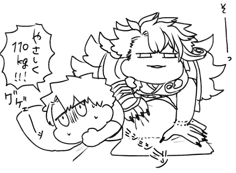 物音を立てないようにやさしく主を踏んづけていくあしやキャット… 