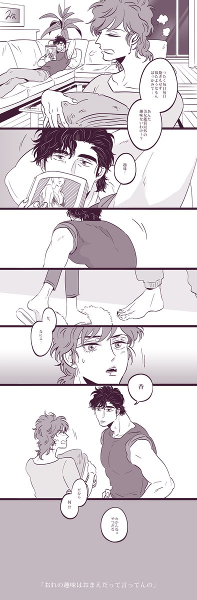 趣味も愛があってこそ💕 