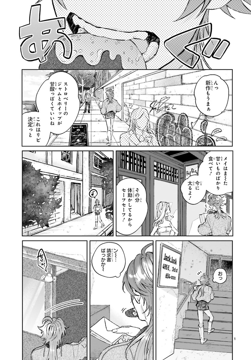 ãð£#ASUKA5æå· æ¬æ¥çºå£²!ã
ðâââââââ
æ°é£èŒ&ã«ã©ãŒ!
âââââââð
/
ð #ææšè«
ð¥ #ãžã£ãã¯ã»ãžã£ã³ã¯ã»ãžã£ã³ããŒ
\
èå°ã¯ã¢ã¡ãªã«ãã¹ãããããŠã
è¶
å±éºãªãžã£ã³ãã³ã°ã»ããã£ãå§å!