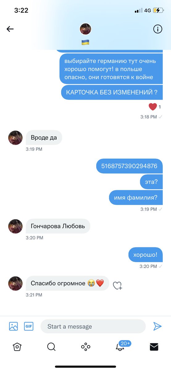 vihoba's tweet photo. !!! ТВИТТЕР

девочке и ��е семье из мариуполя очень нужна материальная помощь!! ниже скрины ее рассказа, они жили в доме без окон две недели и только сейчас выехали. им ОЧЕНЬ нужна помощь

5168757390294876 Гончарова Любовь https://t.co/3phl8weXQV