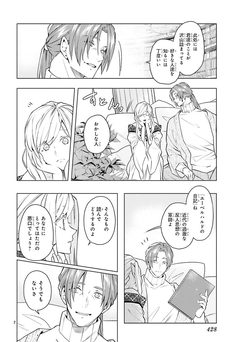 ãð£#ASUKA5æå· æ¬æ¥çºå£²!ã
â€âŸâŸâŸ
å·»äžã«ã©ãŒ
___â¢
/
âïž #çŽäžã€ã
ðŠ #FOGGY FOOT
\
忬§ã®éœåžäŒèª¬ã远ãã
ãã¹ãã£ãã¯ã»ããã£!
âïžã³ããã¯ã¹ç¬¬3å·»
æ¬æ¥çºå£²!