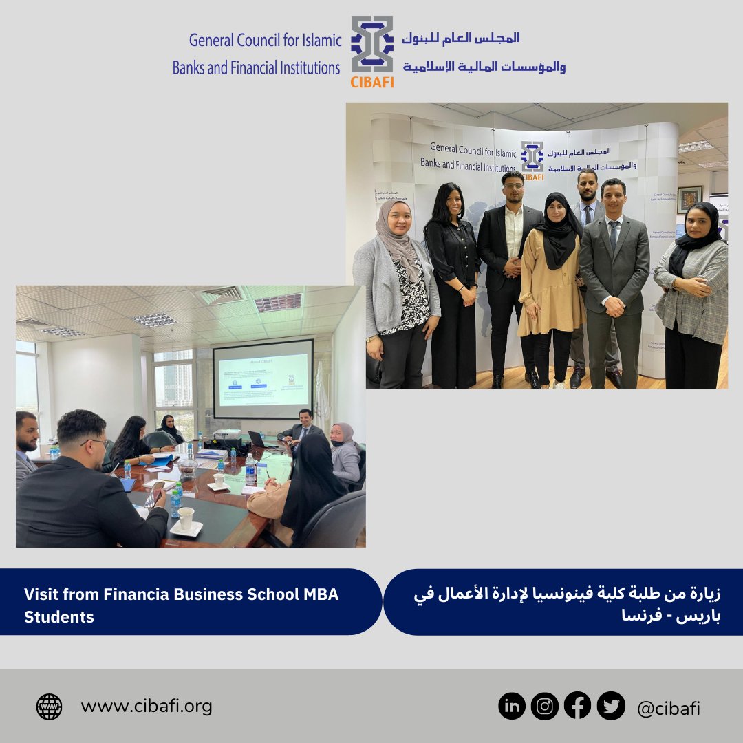 During their visit to Manama, Kingdom of Bahrain, the CIBAFI welcomed MBA students from Financia Business School. The purpose of the visit was to gain a better understanding of the trends in the Islamic finance industry and the role that CIBAFI plays in its development.